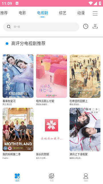 Sakura御影v1.5.5