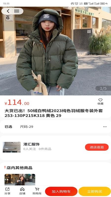 浙宝网平台v1.0.0