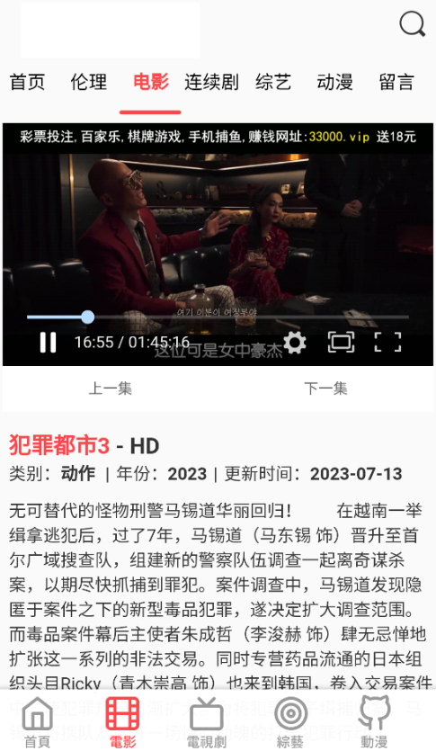 双鱼影视v1.1.26
