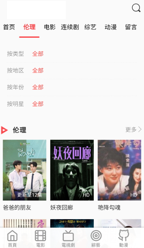 双鱼影视v1.1.26
