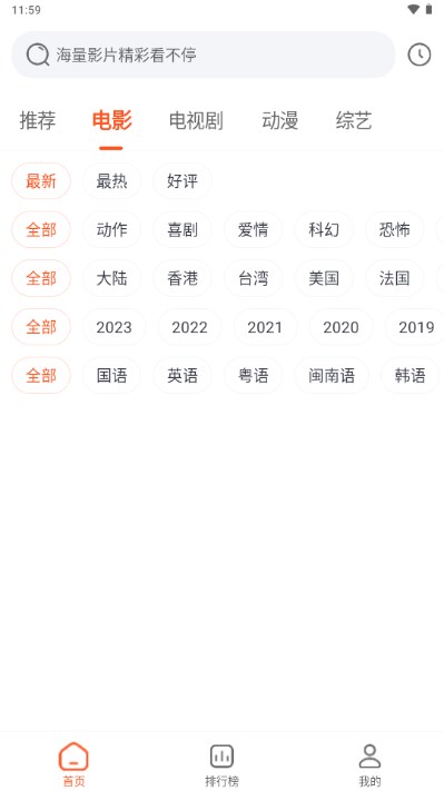 魔方影视v1.0.0