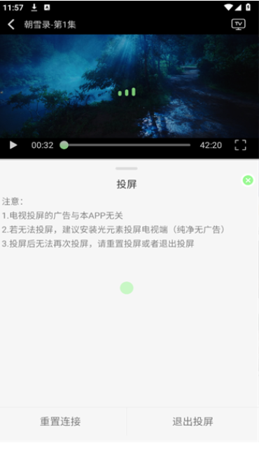 小羊4K电视版下载 v4.0.0