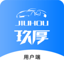 玖厚代驾v1.0