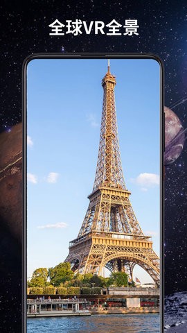 3D卫星导航v1.0