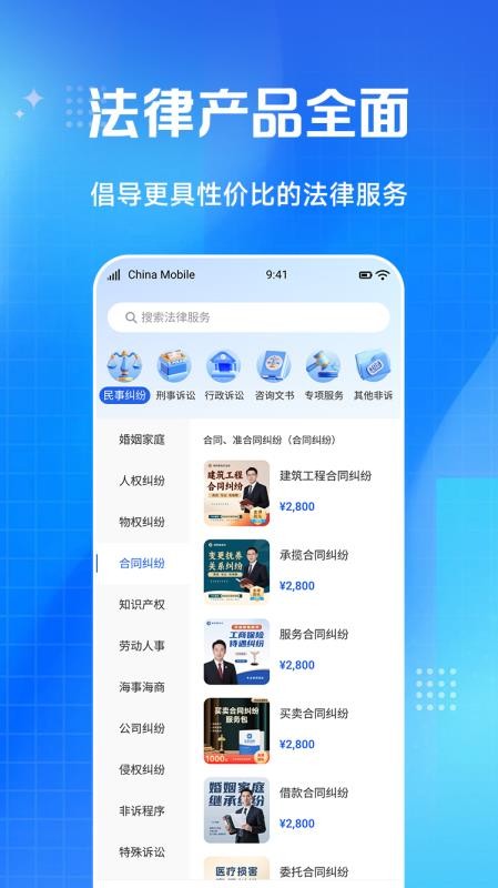 淘个说法v1.0.6