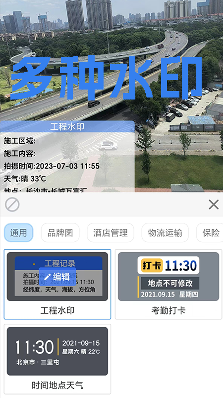 手机投屏TV电视v3.8.1208