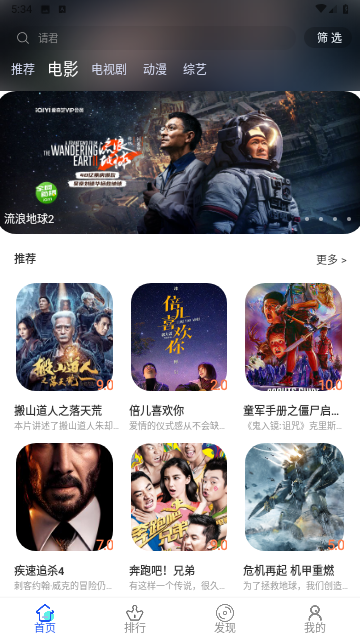 牛咔视频v9.0.2