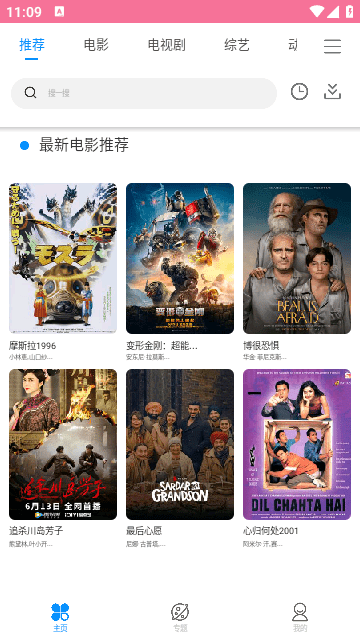 Sakura御影v1.5.5