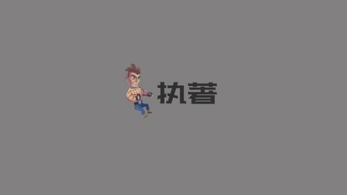 走进你心里v1.0