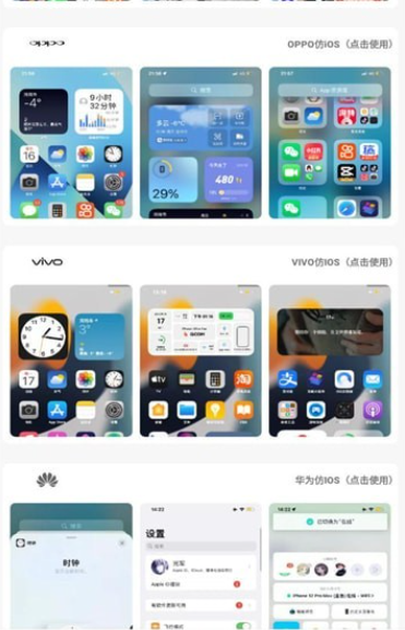 小新主题库v1.0