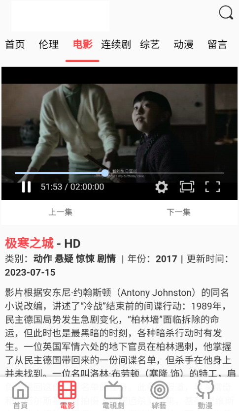 双鱼影视v1.1.26