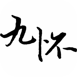 九怀读书v1.1.8