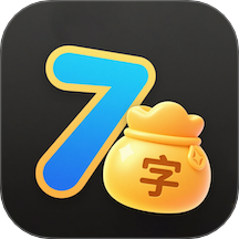 七宝识字v2.0.1