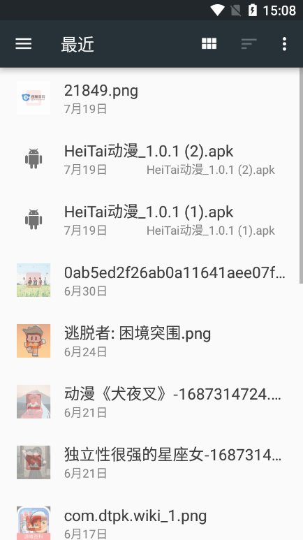 米饭漫画v1.0.0