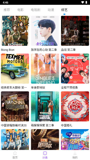 叶子影视免会员版v2.5