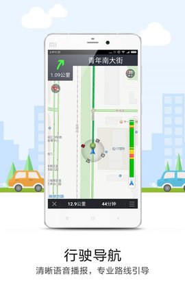 万有导航v1.0