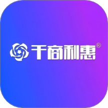 千商利惠v2.3.8