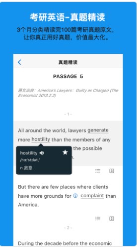 考好啦v1.0.2