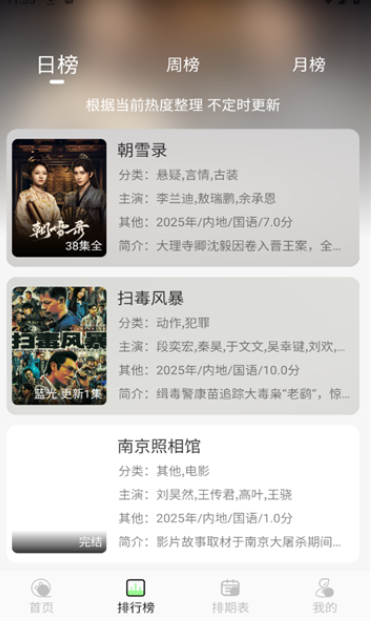 小羊4K电视版下载 v4.0.0