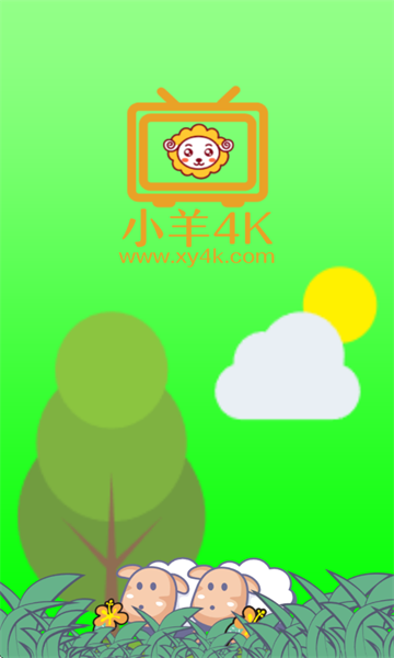 小羊4K电视版下载 v4.0.0