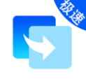克隆换机精灵v1.1