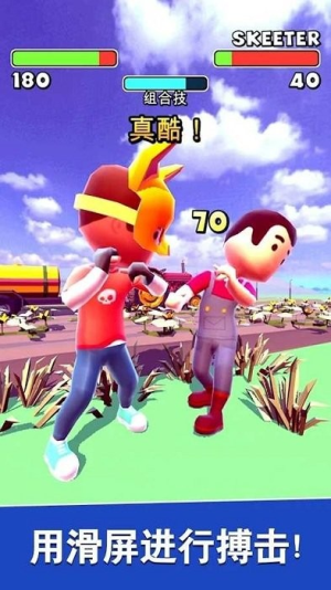 滑动打架v1.9.1