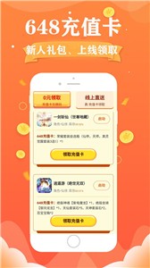 巴兔手游v1.0.0