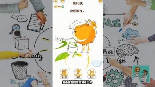 脑洞解谜大作战v1.1.0.2