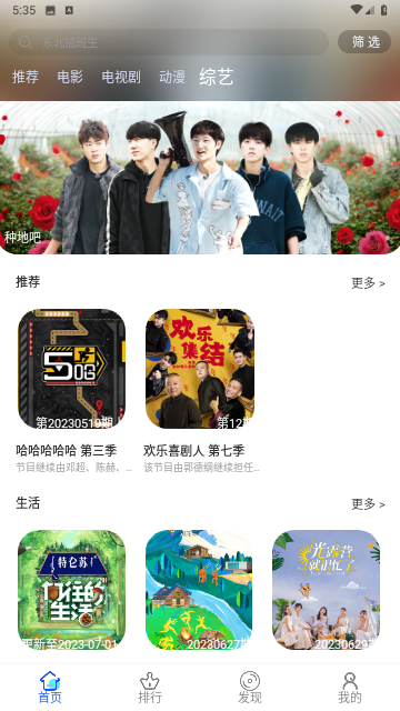 牛咔视频v9.0.2