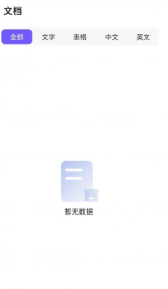 柠檬扫描v1.0.0