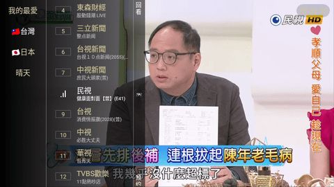 黑狗TVv2.1