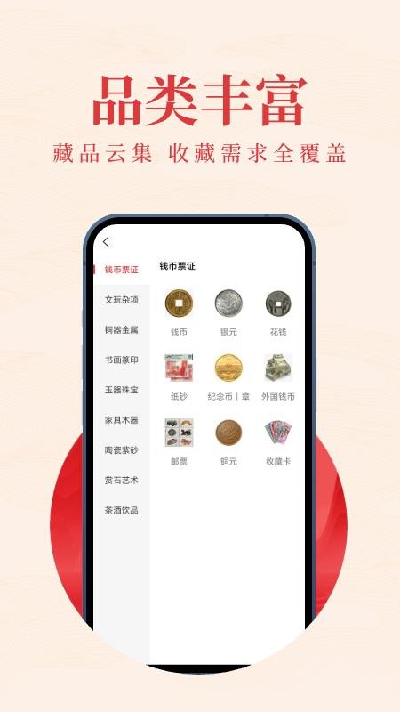 千亿宝v1.7.4