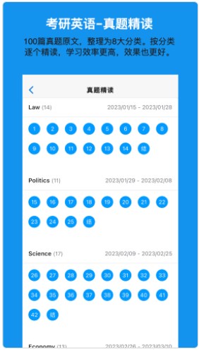 考好啦v1.0.2