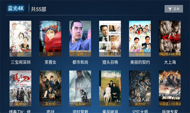 呈呈影视PROv1.0