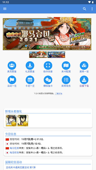 Mooncellv1.4.4
