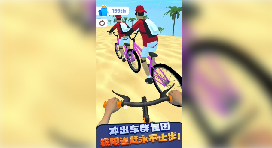 极限山地车2下载中文最新版 v1.0