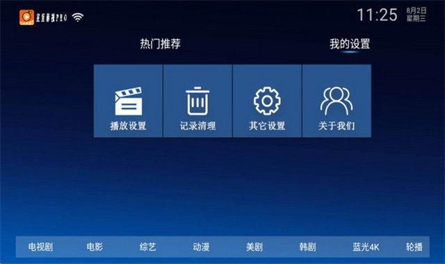呈呈影视PROv1.0