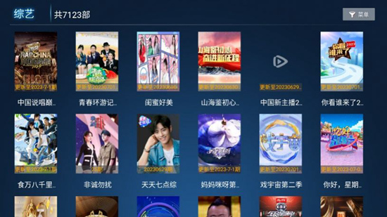 天锦影视v1.7