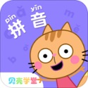 贝壳拼音v1.5.3