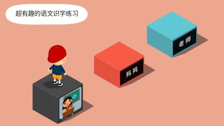 阳阳答题跳一跳v2.8.2.370