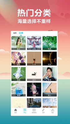 花仙壁纸大全v2.0.18
