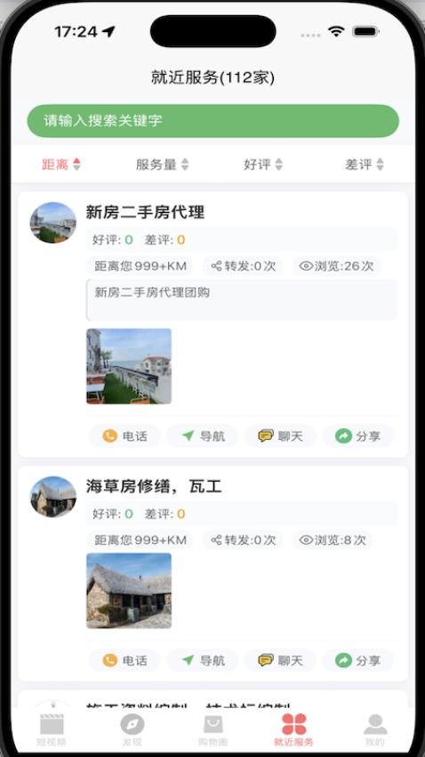 就近取材v1.0.5