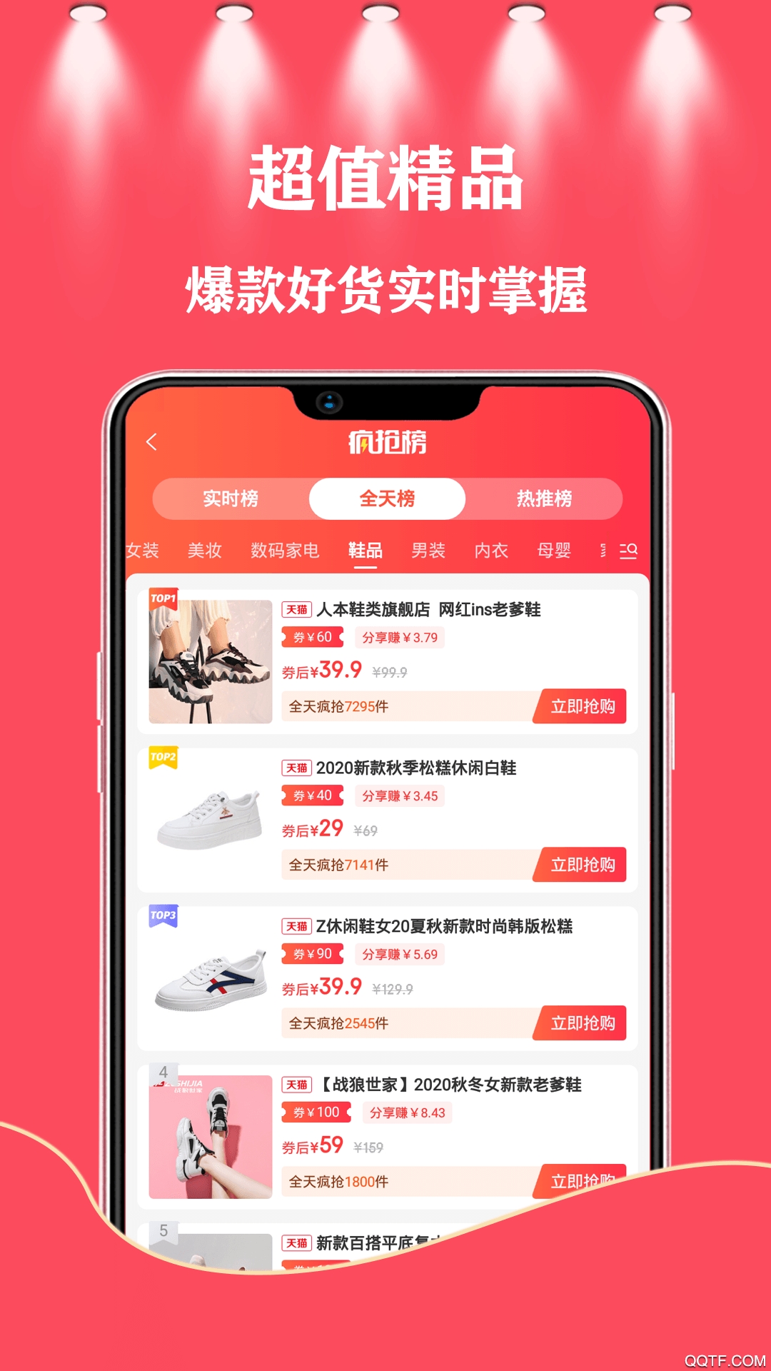 37街v0.0.5