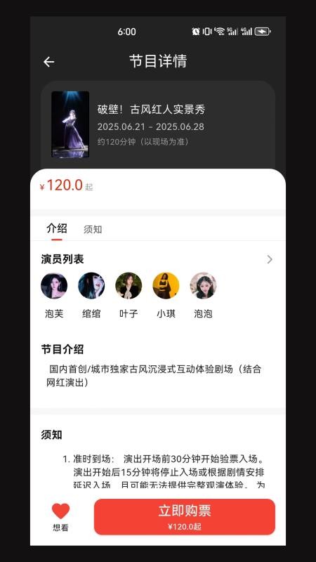 享 Show Clubv1.0.0