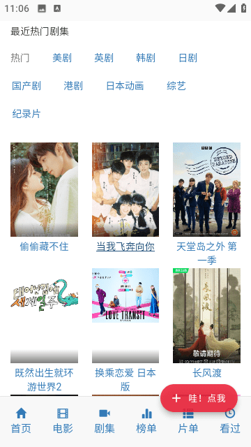 你来v2.1.9