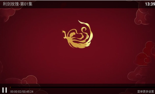 南果TV6.6 纯净版下载