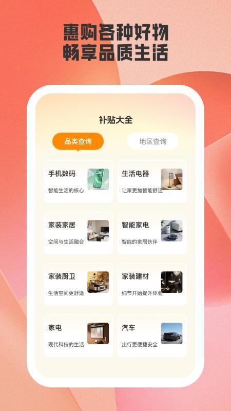 易通答v1.0.1