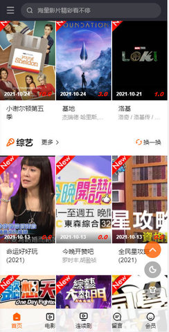 znlove影视v1