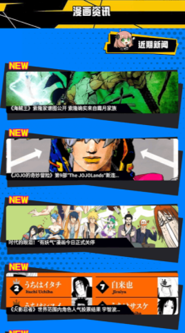 漫画人盒子v1.1