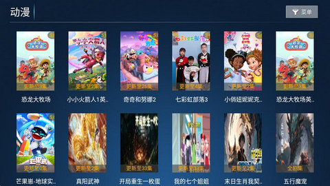鼎盛影院v6.4